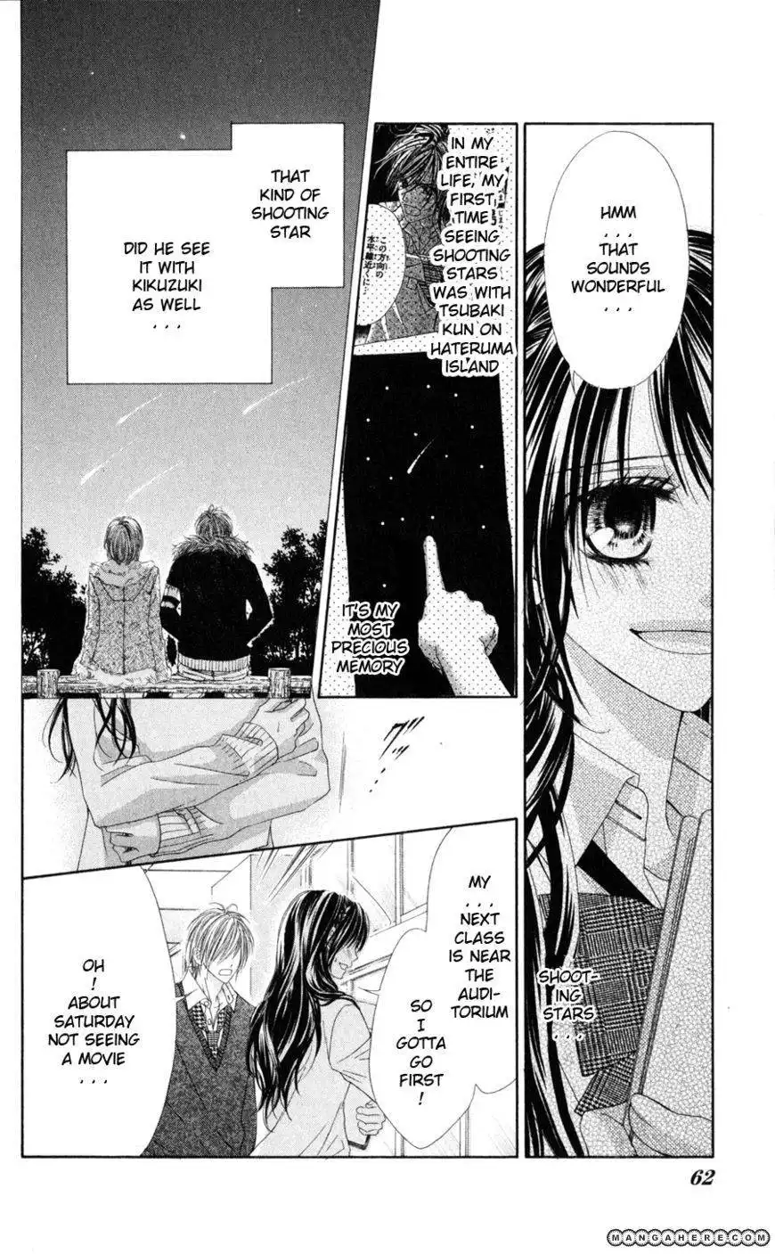 Kyou, Koi wo Hajimemasu Chapter 75 7